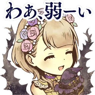 😄 わあ、弱ーい chibi, anime, girl, cute, manga telegram sticker