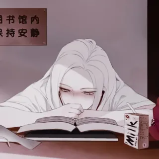 ✖️ 图书馆内保持安静 studio, lettura, libro, biblioteca, anime, ragazza, latte telegram sticker
