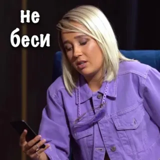 😬 Не беси Frau, blond, Handy, Ausdruck telegram sticker
