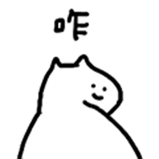 😺 咋 Katze, Cartoon, niedlich, Emoji telegram sticker