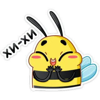 😂 хи-хи ハチ, 漫画, 可愛い, 動物, 昆虫 telegram sticker