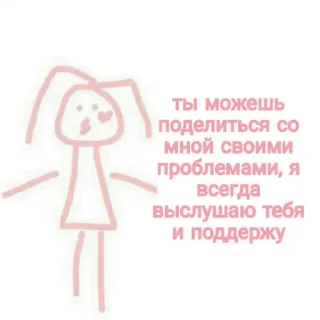 🍪💗больше @emojipipka telegram stickers