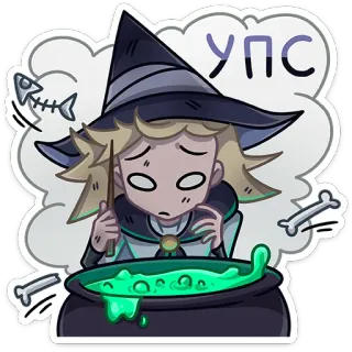 😨 УПС Hexe, Zauberer, Magie, Zaubertrank, Cartoon, Fantasy telegram sticker