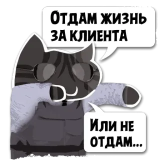 Крёстный Котец @KotecBot telegram stickers