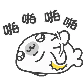 👏 嗨嗨嗨 Cartoon, Tier, Niedlich, Verschlafen, Verspielt, Entspannt, Kawaii, Schlaf whatsapp sticker