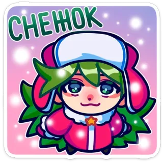 ☺ CHEXOK Аниме, Милый, Каваий, Зима, Снег, Персонаж telegram sticker