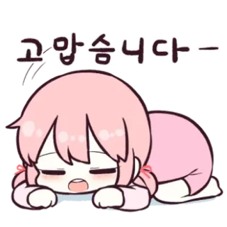 🗯 고맙습니다 terima kasih, korea, imut, anime, kawaii, gadis, merah muda telegram sticker