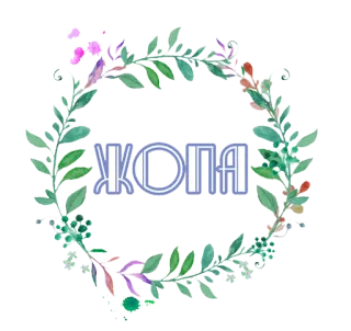 🍑 ЖОПА bunga, karangan bunga, ofensif, rusia, pantat, bahasa gaul telegram sticker