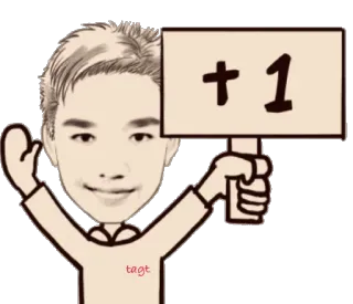 👌 +1 Person, Schild, Positiv, Plus Eins telegram sticker
