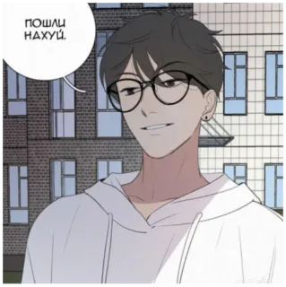 🖕 пошли нахуй. Anime, Okulary, Przekleństwa, Mężczyzna telegram sticker