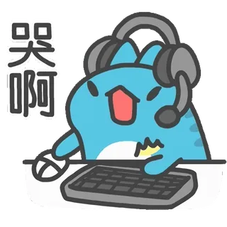 🤥 哭啊 кот, милый, геймер, гарнитура, клавиатура, онлайн, синий whatsapp sticker