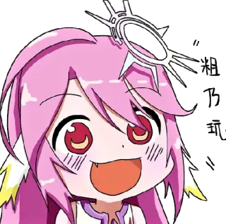 Ohayo face~~~ @Denki telegram stickers