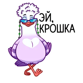 😉 Эй, Крошка птица, мультик, солнцезащитные очки, русский, текст, приветствие, милый telegram sticker