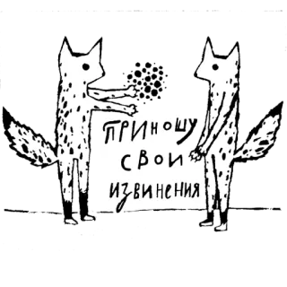 fafafa telegram stickers
