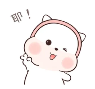 🍄 耶! Dessin animé, Mignon, Salutation, Kawaii telegram sticker