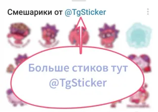 😍 Смешарики от @TgSticker Больше стиков тут @TgSticker sticker, telegram, smeshariki, cartoon telegram sticker