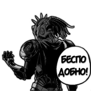 🤩 Беспо
добно! robot, cyborg, futuristic, sci-fi, russian telegram sticker