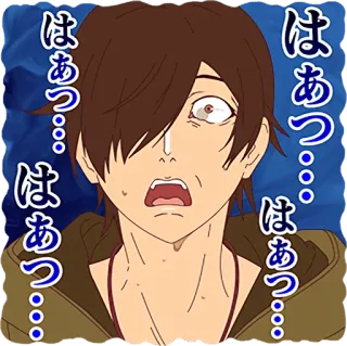 😱 はぁっ… はぁっ… Anime, geschockt, schwitzend, besorgt, japanisch, emotional telegram sticker
