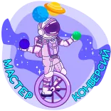 😎 МАСТЕР КОНВЕРСИЙ astronauta, espaço, uniciclo, malabarismo, planeta whatsapp sticker