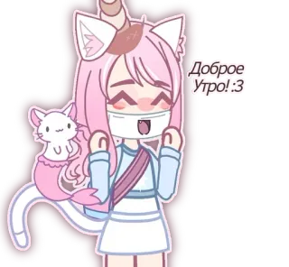 🐈 Доброе Утро! :3 cartoon, cute, unicorn, anime, cat telegram sticker