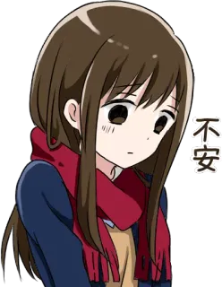 😟 不安 anime, fille, triste, effrayée, inquiète whatsapp sticker