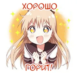 Yuru Yuri Rus by @damm1t telegram stickers