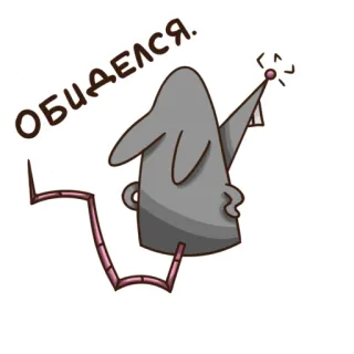 😒 ОБИДЕЛСЯ topo, arrabbiato, triste, cartone animato, carino, grigio telegram sticker
