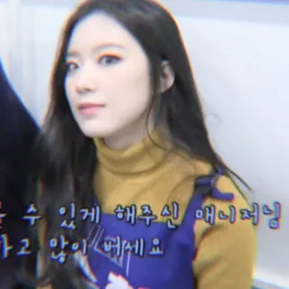 🐰 을 수 있게 해주신 매니저님하고 많이 베세요 woman, korean, portrait, girl telegram sticker