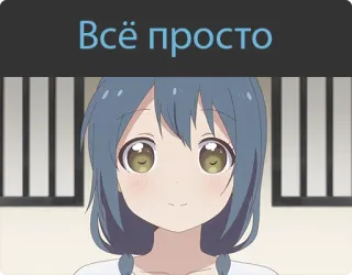 Хачю ВП @NatsuAds telegram stickers