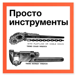 Мастерская whatsapp stickers