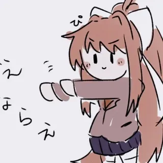📄 Monika Doki Doki Literature Club! えならえ Animé, Mignon, Jeu vidéo, Club de littérature telegram sticker