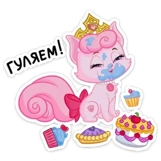 🍦 ГУЛЯЕМ! chat, princesse, couronne, cupcake, dessert, dessin animé, rose telegram sticker