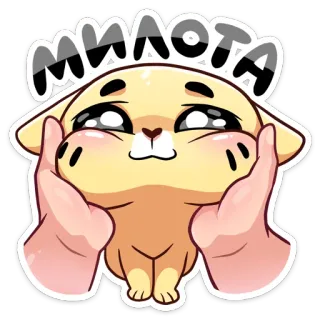 😊 милота carino, kawaii, gatto, adorabile, mani, animale, animale domestico telegram sticker