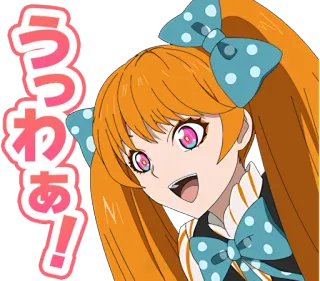 🤩 うわああ！ Animé, Fille, Dessin animé, Joyeux, Japonais telegram sticker