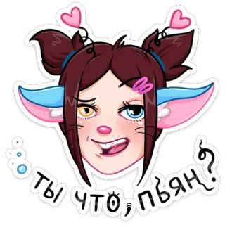 🤪 ты что, пьян? sticker, cartoon, girl, russian, question, drunk, anime telegram sticker