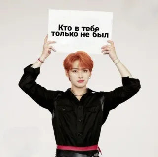 😰 Кто в тебе только не был telegram sticker