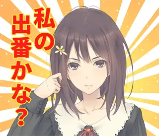 😊 私の出番かな? fille anime, mignon, fleur, question whatsapp sticker