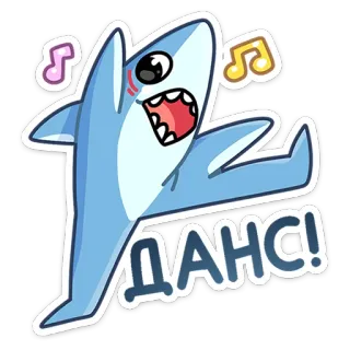 💃 ДАНС! Hiu, Tari, Kartun, Musik, Lucu, Binatang whatsapp sticker