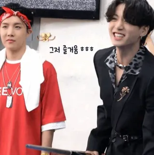 🕸 그저 즐거움 ㅎㅎㅎ k-pop, bts, coreia, música, entretenimento telegram sticker