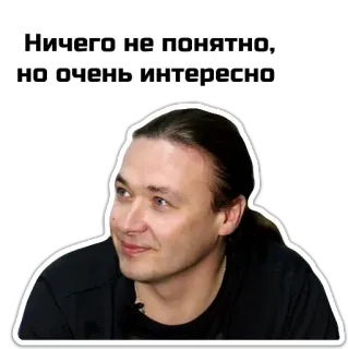 🤔 Ничего не понятно, но очень интересно มีม, น่าสนใจ, ตลก, ปฏิกิริยา, สับสน whatsapp sticker