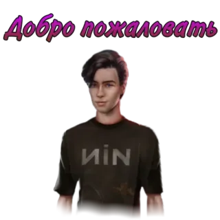 🙂 Добро пожаловать welcome, добро пожаловать, man, greeting, russian language telegram sticker