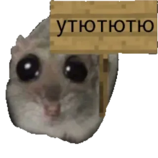 😀 Sugar Glider УТЮТЮТЮ sugar glider, cute, minecraft sign, funny, reaction, animal, memes telegram sticker
