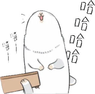 🤣 哈哈 konijn, lachen, cartoon, schattig, strip, dier, wit telegram sticker
