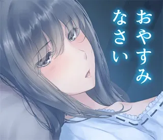 😴 おやすみなさい fille anime, endormi(e), bonne nuit, japonais(e), anime, manga whatsapp sticker