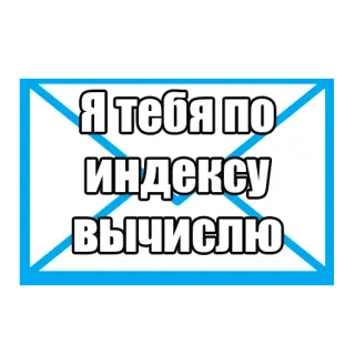 Люда с почты telegram stickers