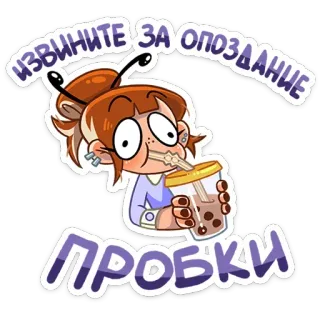 Пчёлка Ксюша | @Premium_Emojis_Telegram telegram stickers