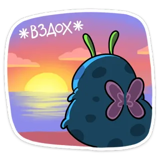 🤩 *ВЗДОХ* sunset, ocean, butterfly, character, cute, cartoon, sticker telegram sticker