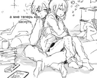 😴 а мне теперь как заснуть telegram sticker