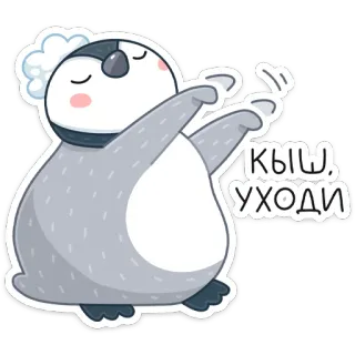 👋 КЫШ, УХОДИ коала, животное, мультфильм, милый, иллюстрация whatsapp sticker