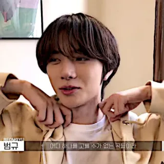❤️ Beomgyu 어디 하나를 고를 수가 없는 굿들이라 personne, homme, coréen, idole, chanteur whatsapp sticker
